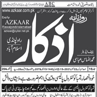 CTC-Pak News