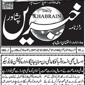 CTC-Pak News