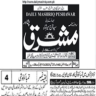 CTC-Pak News