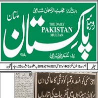 CTC-Pak News