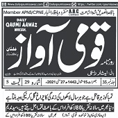 CTC-Pak News