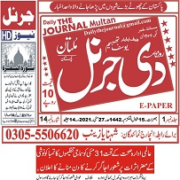 CTC-Pak News