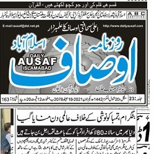 CTC-Pak News