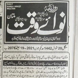 CTC-Pak News