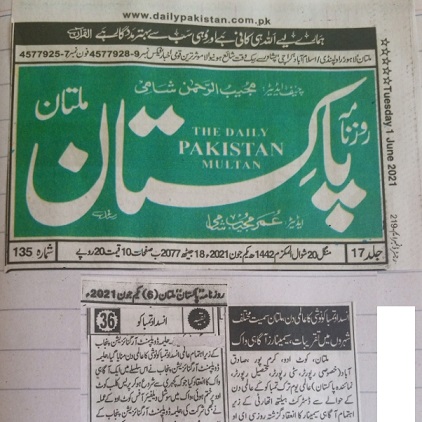 CTC-Pak News