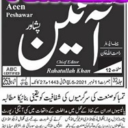 CTC-Pak News