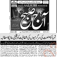 CTC-Pak News