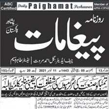 CTC-Pak News