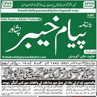 CTC-Pak News