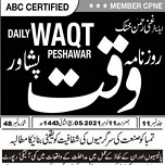 CTC-Pak News