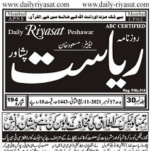 CTC-Pak News