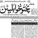 CTC-Pak News