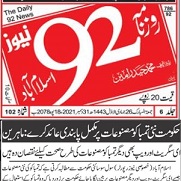 CTC-Pak News