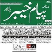 CTC-Pak News