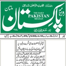 CTC-Pak News