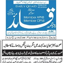 CTC-Pak News