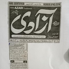 CTC-Pak News