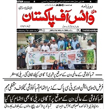 CTC-Pak News