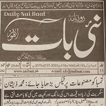 CTC-Pak News