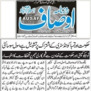 CTC-Pak News