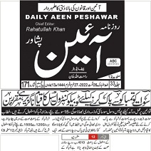 CTC-Pak News