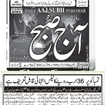 CTC-Pak News