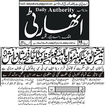 CTC-Pak News