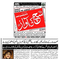 CTC-Pak News