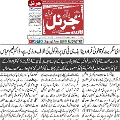 CTC-Pak News