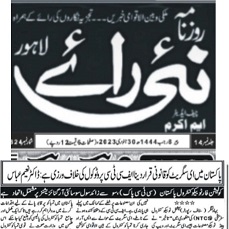 CTC-Pak News