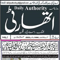 CTC-Pak News