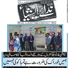 CTC-Pak News