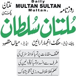 CTC-Pak News