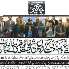 CTC-Pak News