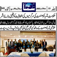 CTC-Pak News