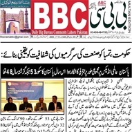 CTC-Pak News