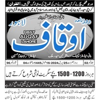 CTC-Pak News