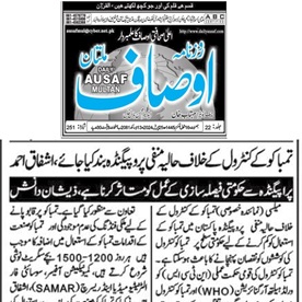 CTC-Pak News