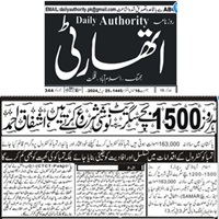 CTC-Pak News