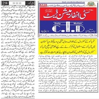 CTC-Pak News