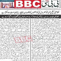 CTC-Pak News