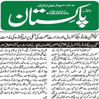 CTC-Pak News