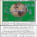 CTC-Pak News