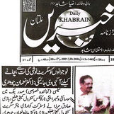 CTC-Pak News