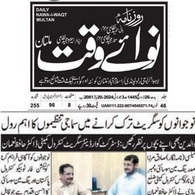 CTC-Pak News