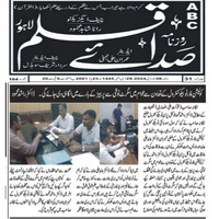 CTC-Pak News