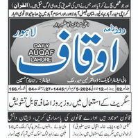 CTC-Pak News