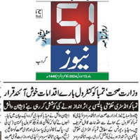 CTC-Pak News