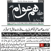 CTC-Pak News