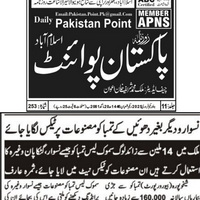 CTC-Pak News